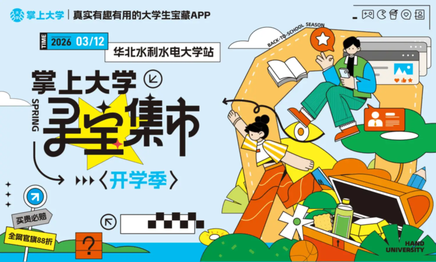 k球直播
