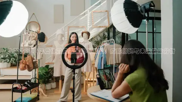 k球赛事