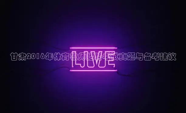 k球体育