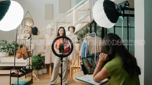 k球赛事