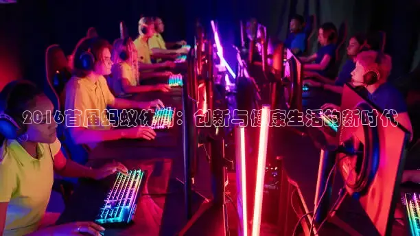 k球赛事